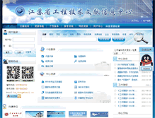 Tablet Screenshot of portal.e-library.com.cn